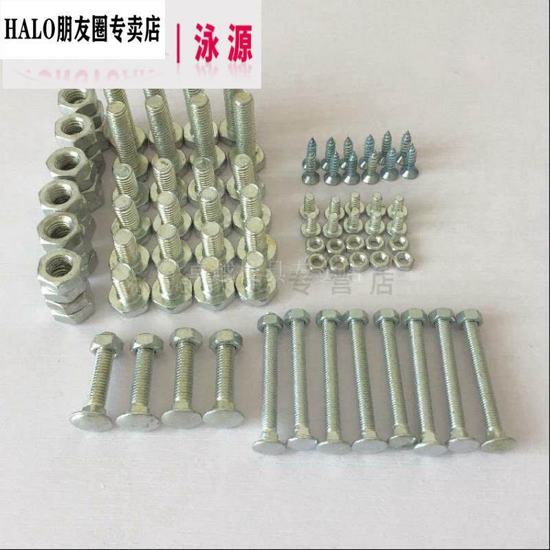 儿童学习桌靠椅凳子螺丝螺帽配件学生课桌椅面板专用长螺丝木螺丝