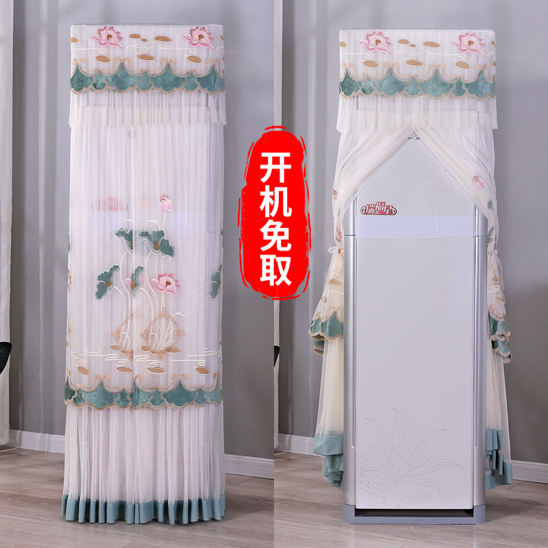 丝欣空调罩套立式格力方形柜机长形美的开机不取柜式空调防尘罩