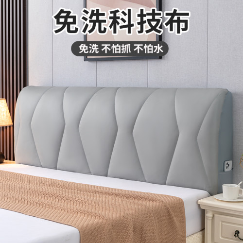 床头罩套床头套防尘罩软包保护套