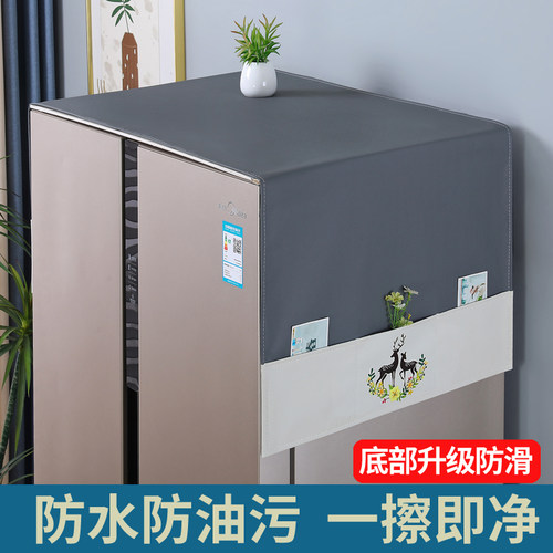 防滑防水防油污冰箱盖巾防尘罩