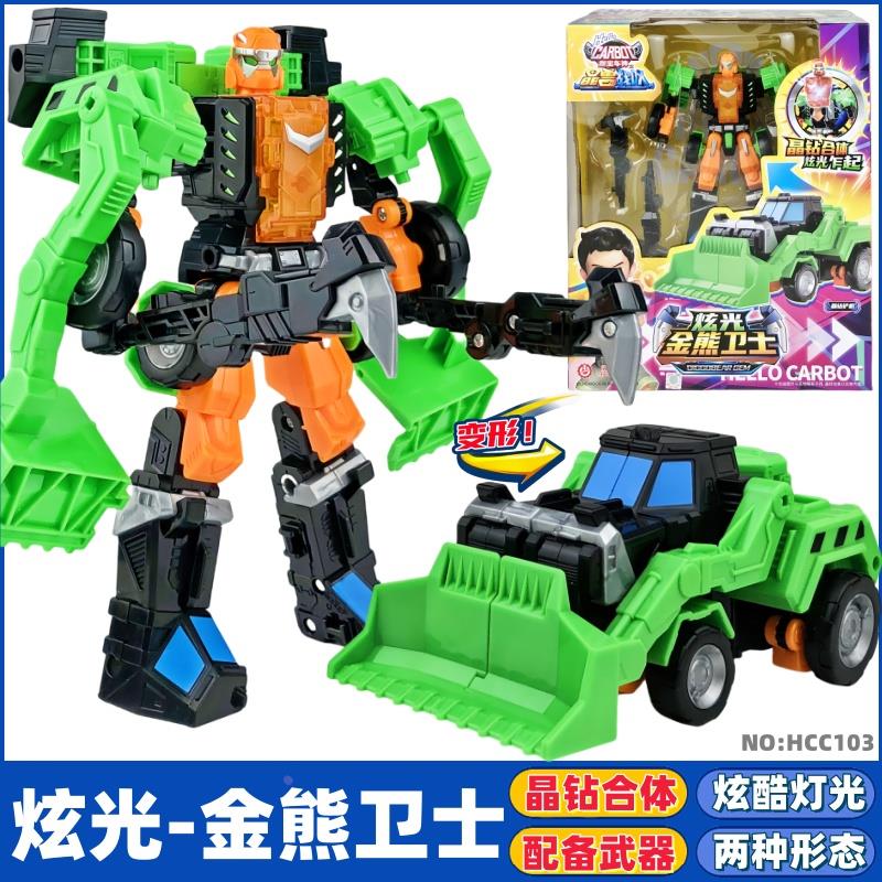 新款咖宝车神之晶兽战队炫光猛兽巨人重甲雄兵拼装模型手办男礼物