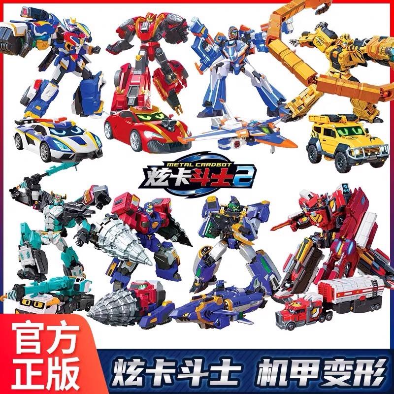 炫卡斗士第二季炫蓝闪电S儿童机甲变形卡片玩具鲨鱼玄旋卡男孩金
