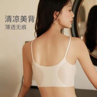 无钢圈亮闪肩带美背文胸欧若风JW 冰丝无痕吊带内衣 轻奢四季 款