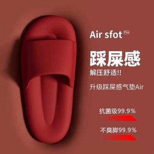 日本防臭拖鞋女士2025新款夏季室内家居防滑抗菌不臭脚EVA踩屎感