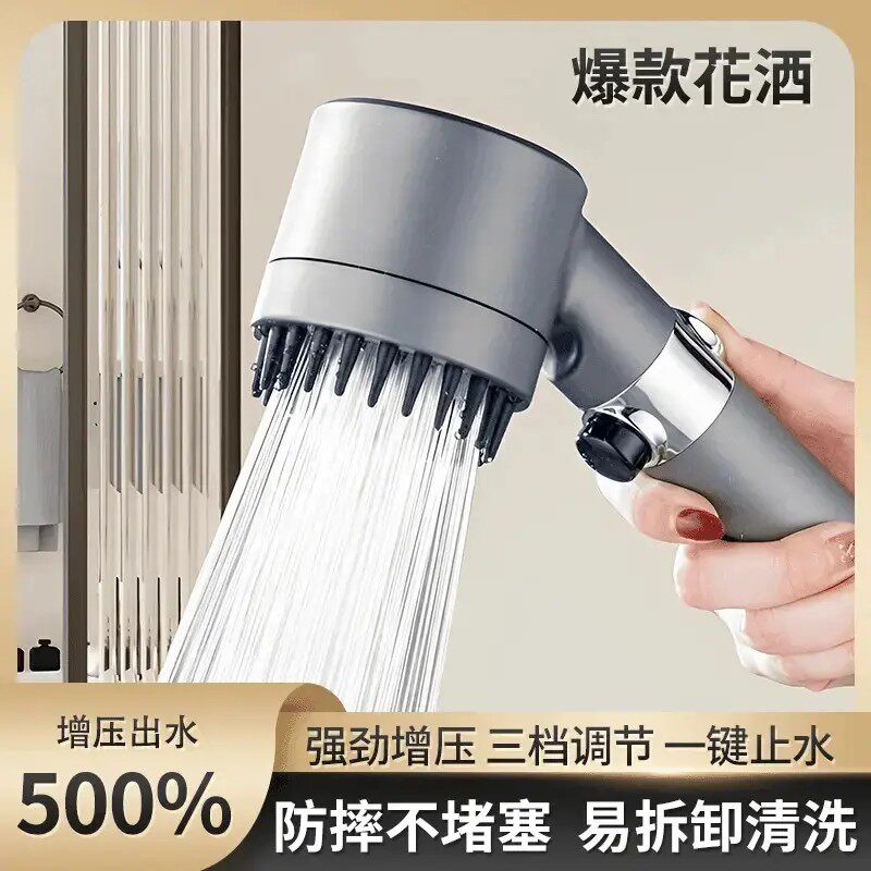 【下单立减50】增压花洒五档淋浴喷头卫生间浴室洗澡强力淋浴KP
