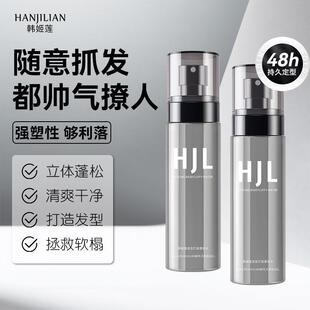 发丝蓬蓬粉雾告别扁塌头蓬发神器免洗自然造型定型喷雾男士