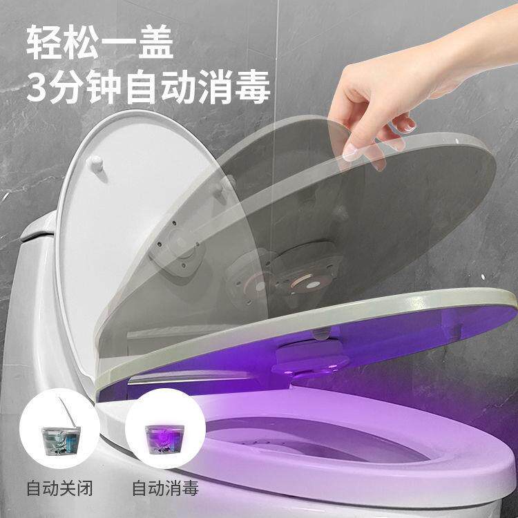 德国品质马桶贴除臭去异味留香马桶紫外线自动杀菌卫生间消毒神器