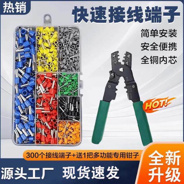 【下单立减50】冷压接线端子VE管型线鼻子针型接头插针插座纯铜