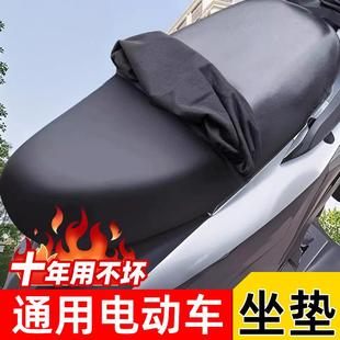 四季通用电动车摩托车踏板车坐垫防水防雨防晒大号皮套座套隔热垫