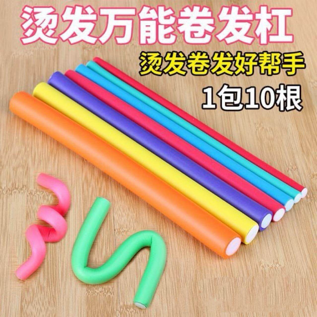 【拍下立减50】懒人橡胶卷发棒无热刘海卷发器理发店定型工具Y08