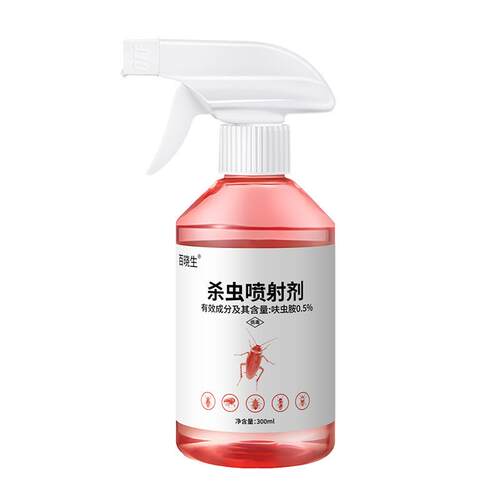 杀虫喷雾C