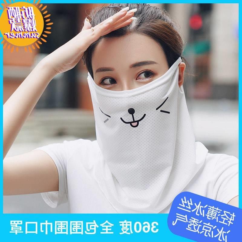 m夏季冰丝防晒大口罩薄围巾脸蒙面护颈脖套可爱少女全心白面罩时