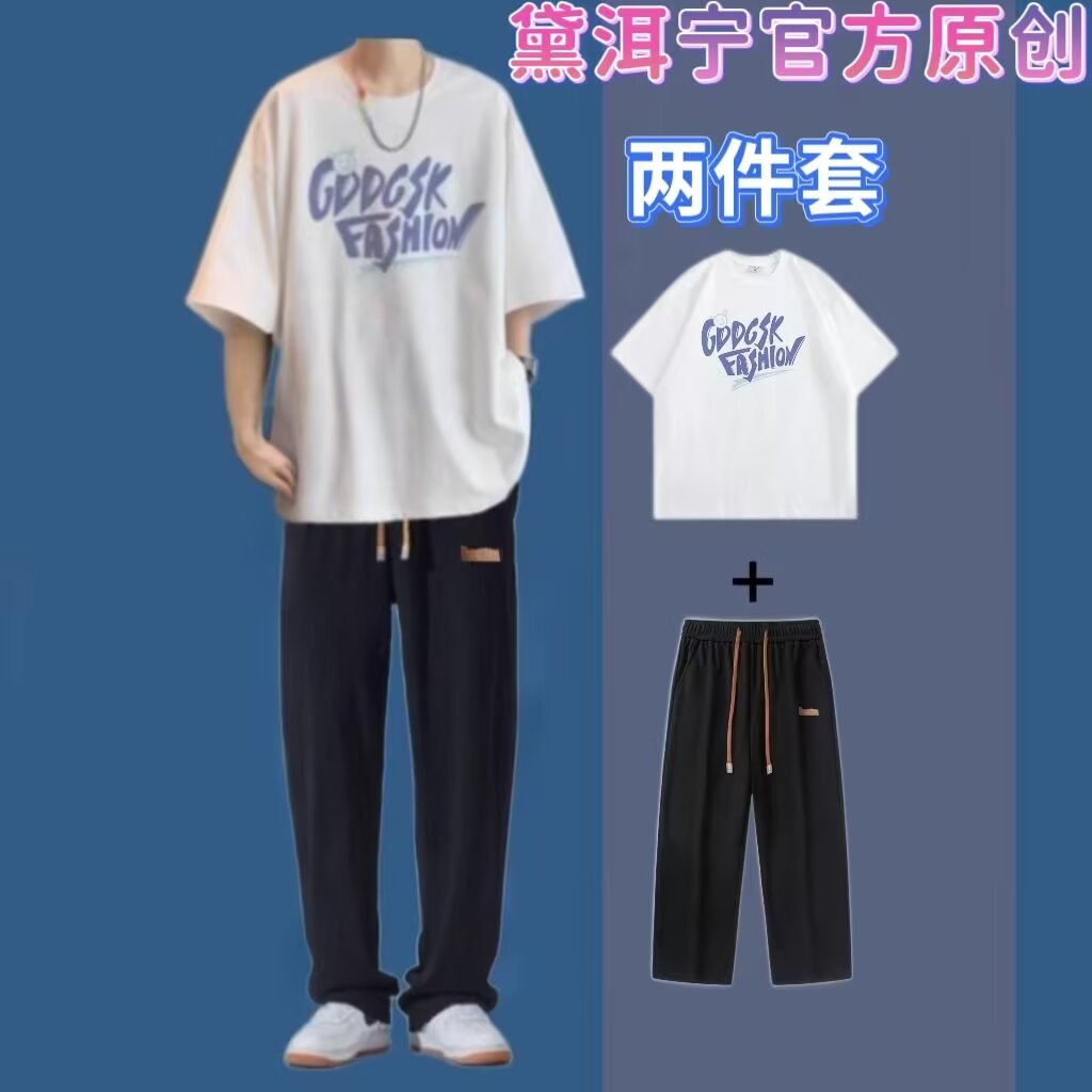 夏季短袖t恤男搭配冰丝休闲裤
