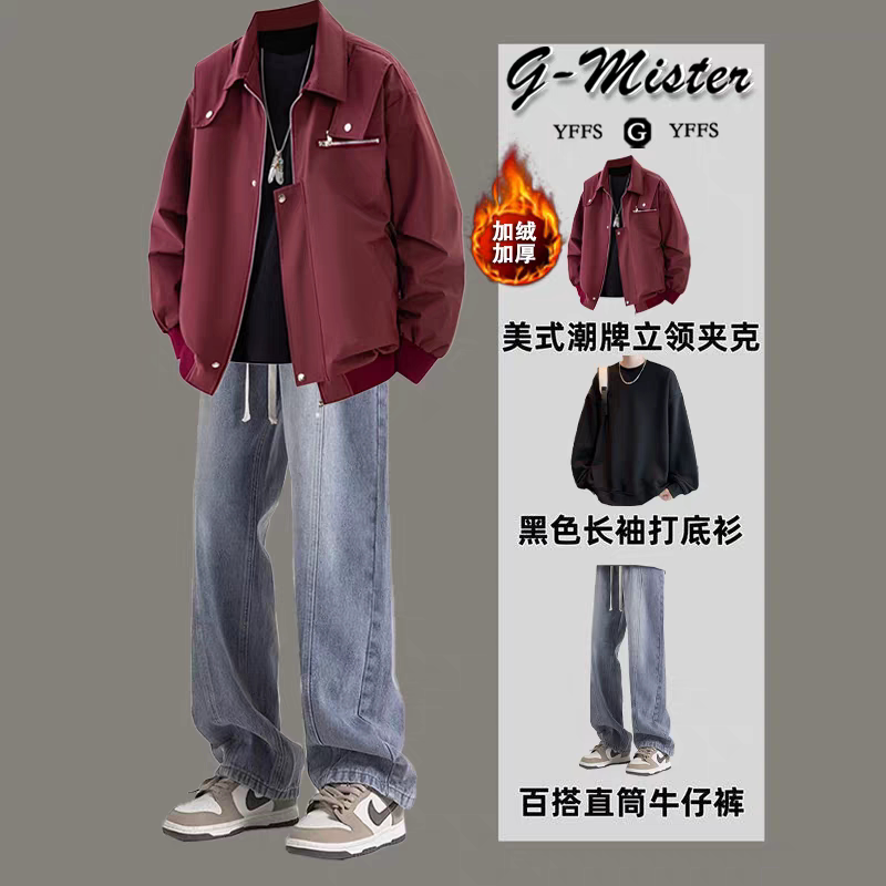 美式工装外套男生潮流秋冬季帅气时髦男士酷帅搭配牛仔裤休闲套装