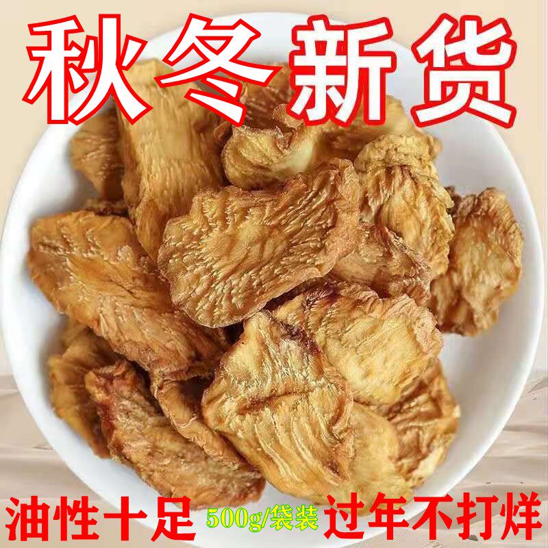 阿拉善肉苁蓉正品特级500g内蒙古油鲜干切片锁阳枸杞子茶泡水酒料