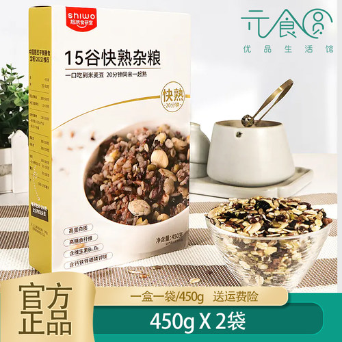 优选全谷物扁粮连皮同煮450g