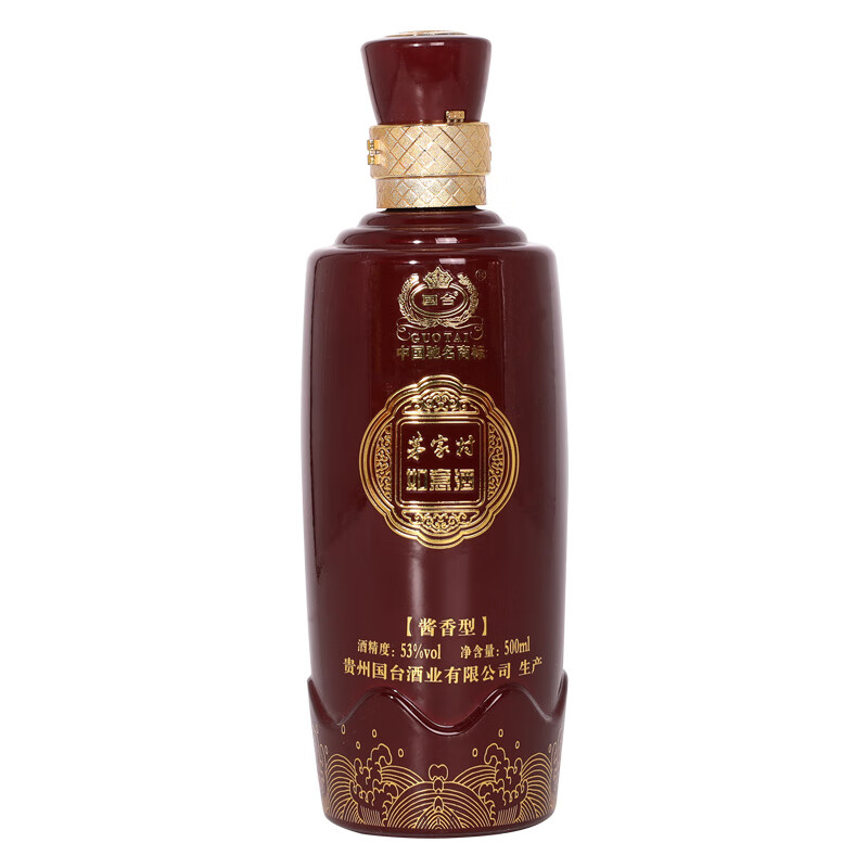 晟藏老酒 贵州国台酒国台茅家村53度500ML酱香型白酒老酒2013年
