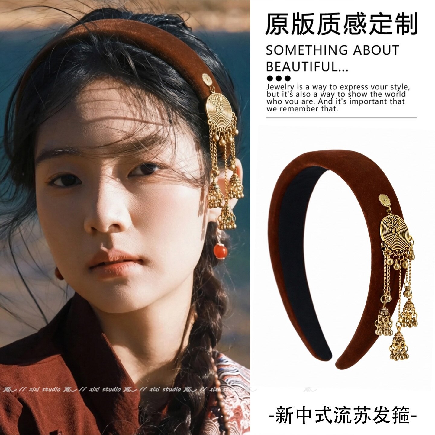 复古民族风金色流苏植绒发箍新中式藏族发饰头饰典雅大气发卡新品