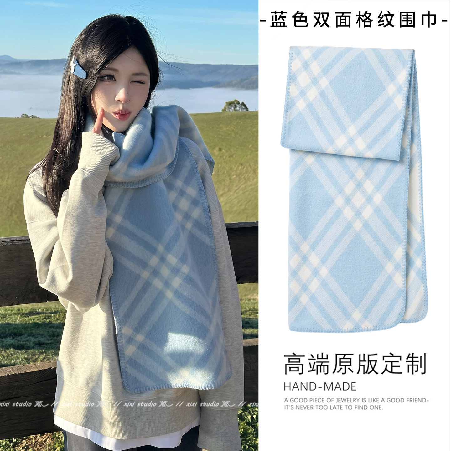 蓝色格纹仿羊绒围巾披肩两用秋冬季保暖围脖2026新款旅游拍照配饰