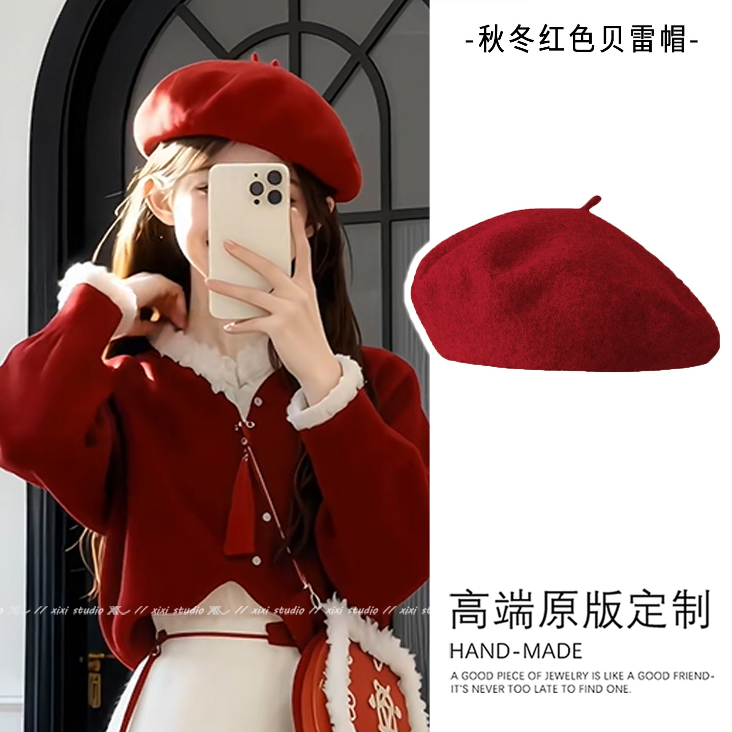 文艺风红色毛呢圣诞帽子高级加绒贝雷帽显白蓓蕾帽气质画家帽新品