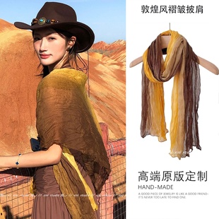 大西北黄咖色围巾披肩女士薄款褶皱丝巾旅游穿搭防晒渐变纱巾新品