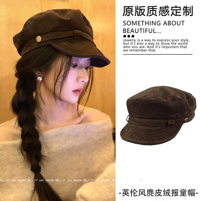 复古英伦风咖色麂皮报童帽画家帽