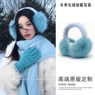 雾霾蓝毛绒耳罩高颜值显白耳套哈尔滨旅游保暖耳包冬季新品耳捂子