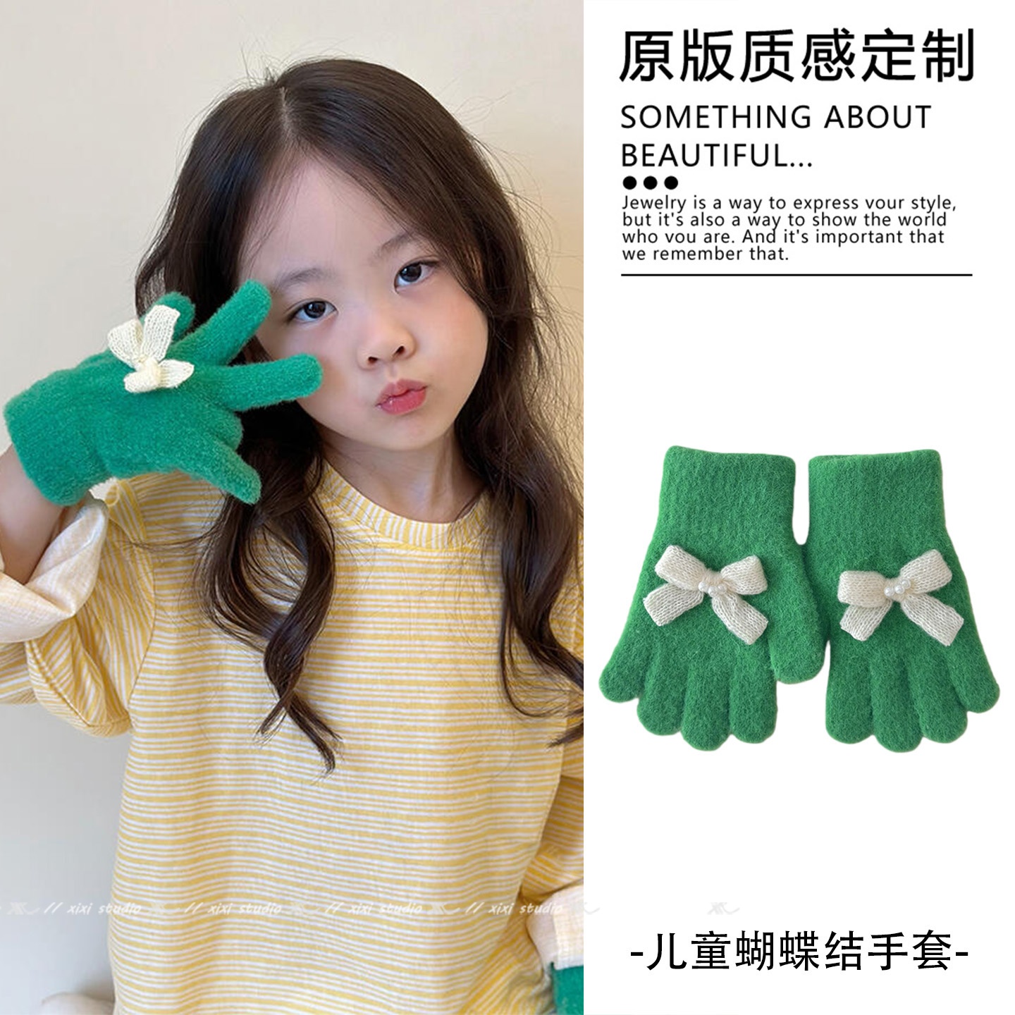 蝴蝶结珍珠针织儿童分指手套冬季户外保暖护手2025新款防寒装备女
