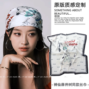 美式辣妹包头丝巾帽街舞发巾涂鸦白色街舞头巾绝美2026正流行新品