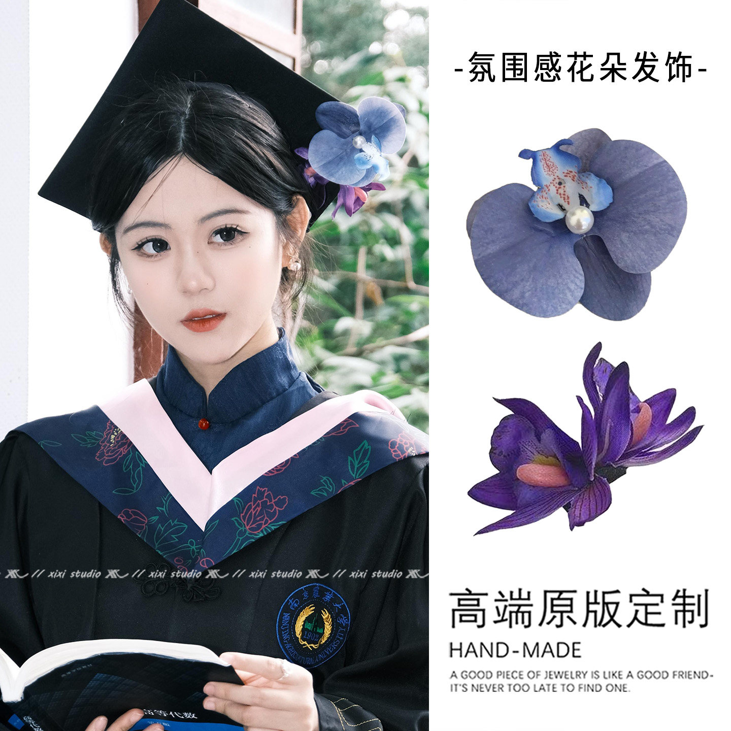 紫色花朵发夹簪花毕业学士帽发饰毕业照头饰拍照顶夹边卡子女新品