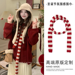 学院风红白条纹细窄新年围巾显白针织腊肠围脖新品冬季氛围感护颈