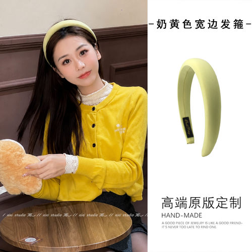小香风奶黄色高颅顶发箍发饰