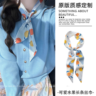 韩版可爱水果丝巾百搭系脖方巾飘带女文艺风绑发丝带通勤新品发饰