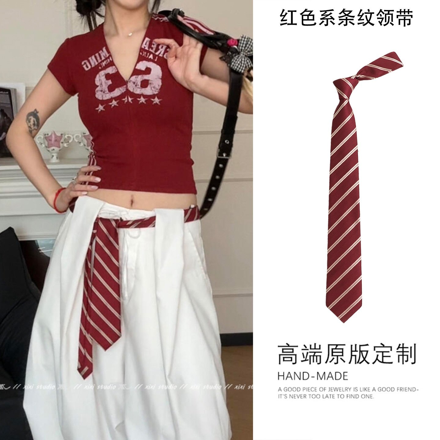 小众红白条纹腰饰领带甜酷辣妹风配饰2026新款休闲慵懒风百搭腰带,服饰配件/皮带/帽子/围巾,腰带/皮带/腰链,淘宝优惠券,粉丝福利购,淘宝优惠卷