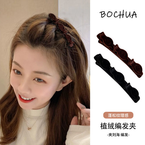 植绒侧边发夹前额刘海整理