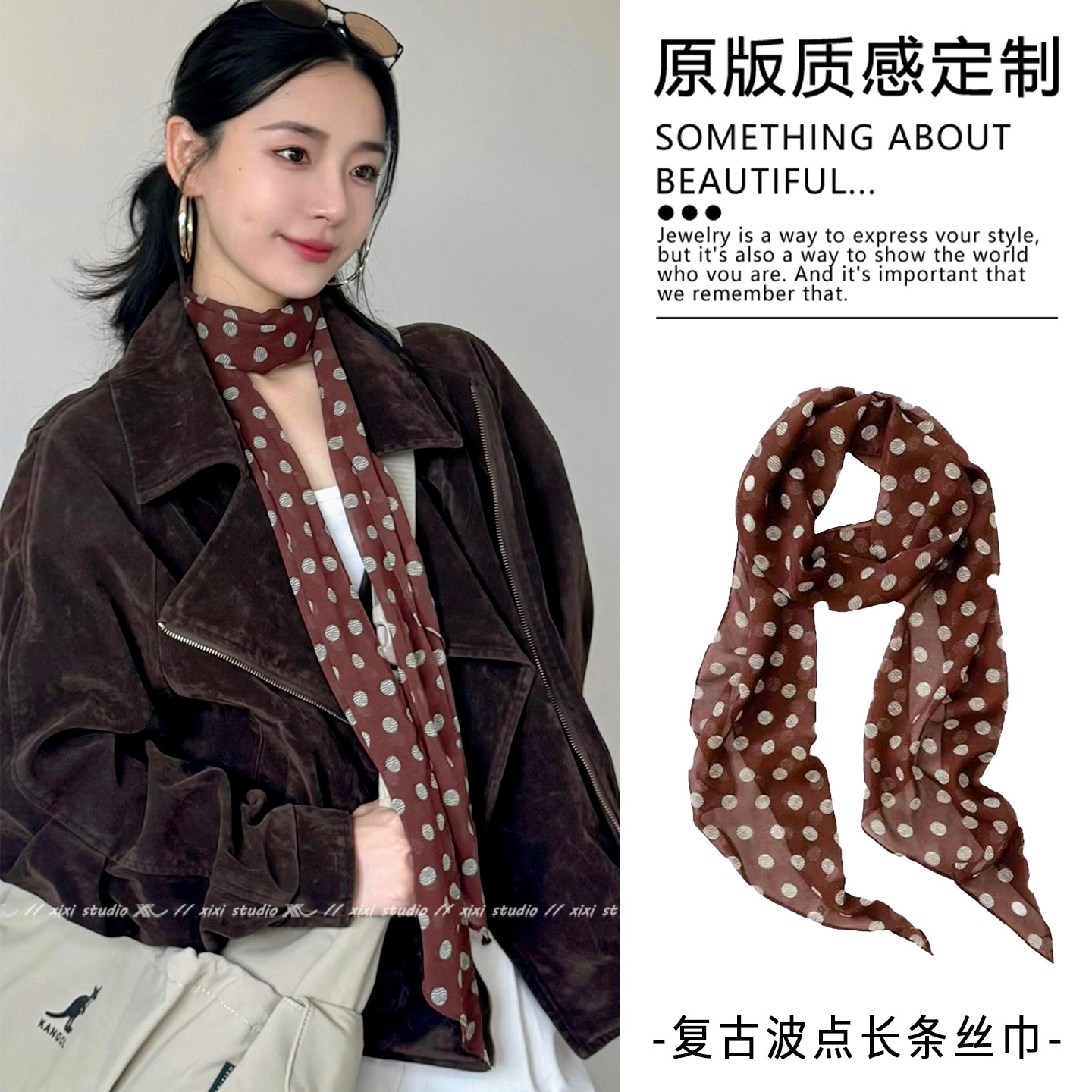 复古咖色波点薄款丝巾气质细长条