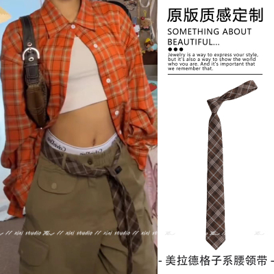 美式复古美拉德色系格子系腰领带