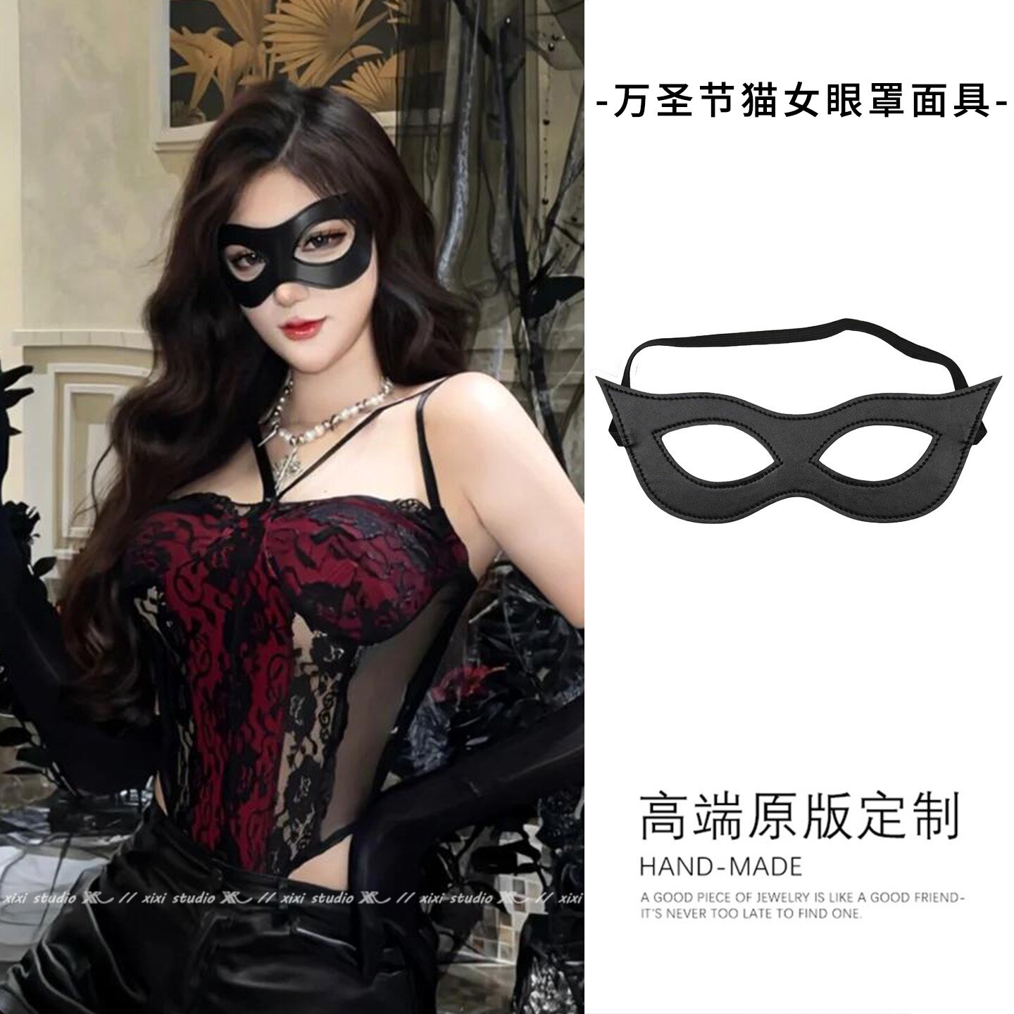 猫女眼罩万圣节派对皮质面罩成人女暗黑假面舞会2026新款半脸面具