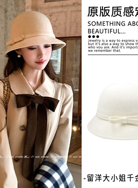 民国风白色渔夫帽冬季高级感留洋千金帽子轻奢礼帽氛围感盆帽新品