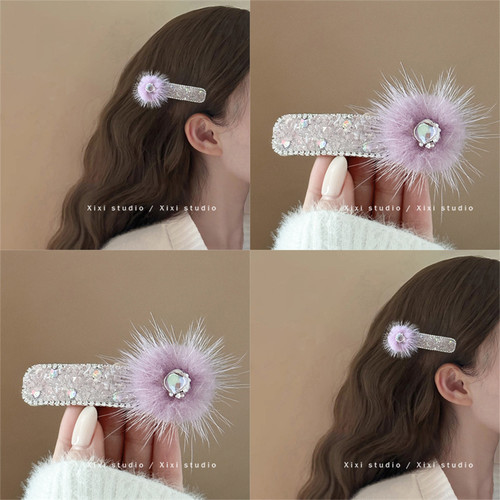 紫色毛球水钻发夹超仙刘海夹