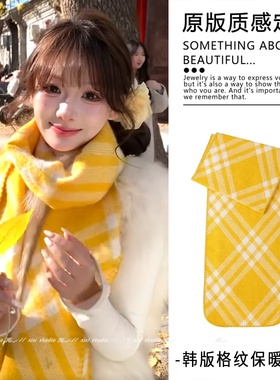 甜美黄色双面格纹仿羊毛围巾冬季保暖加厚护颈可爱时尚围脖新品女