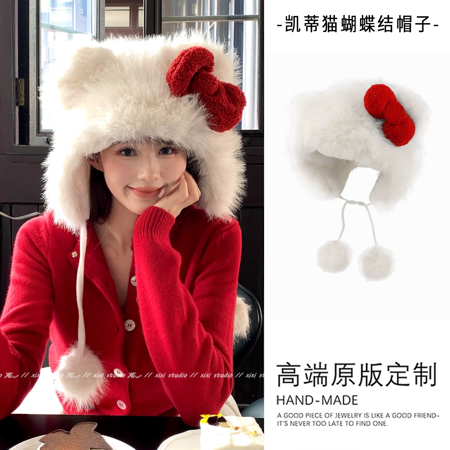 可爱KT蝴蝶结圣诞帽凯蒂猫毛绒帽