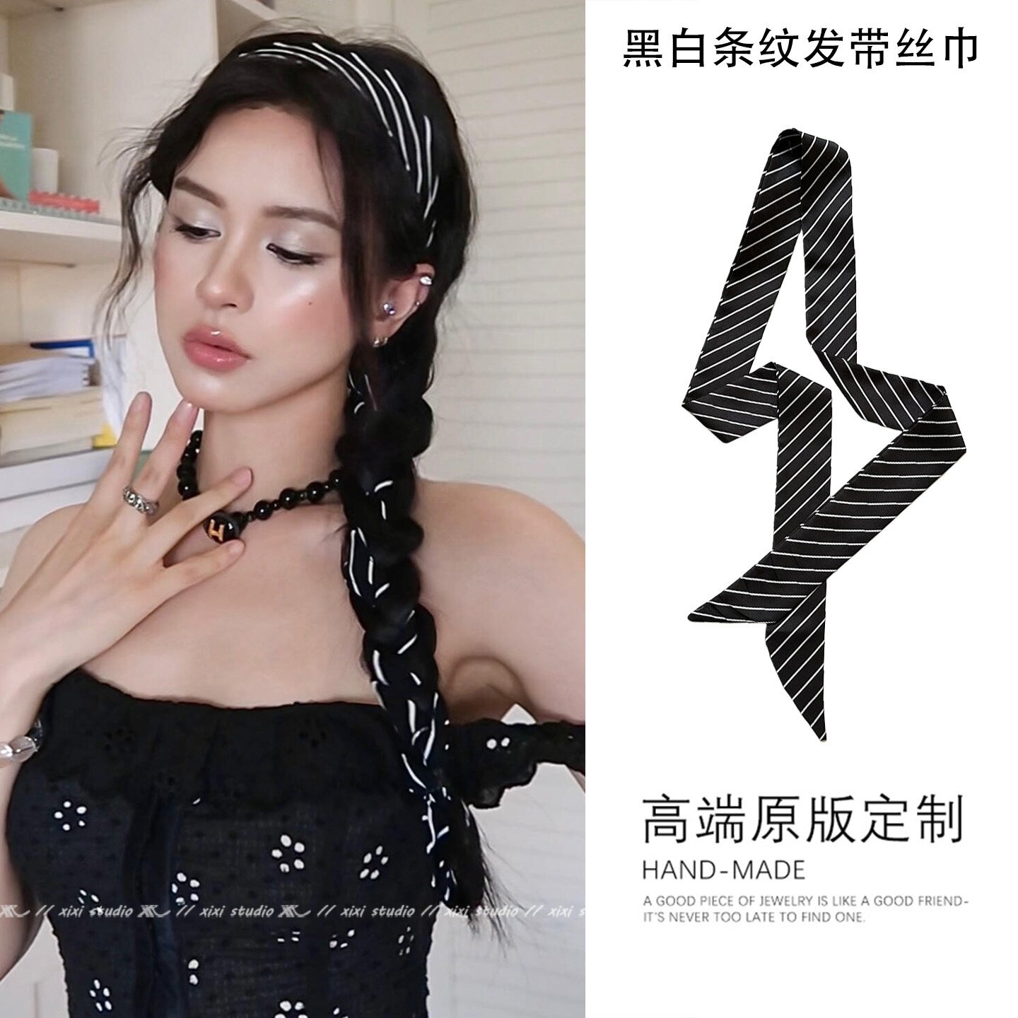 黑色条纹长条发带辣妹风绑发丝巾图片