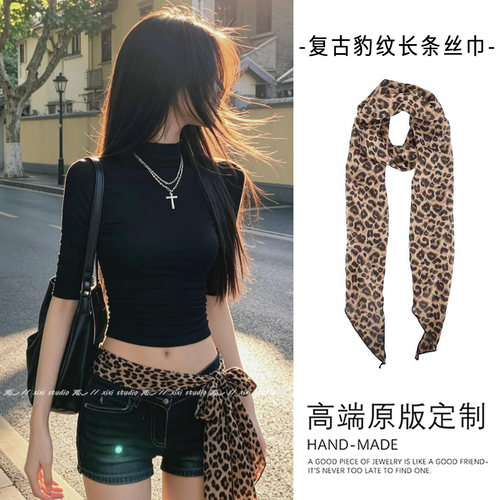 复古豹纹长丝巾腰带夏季辣妹穿搭