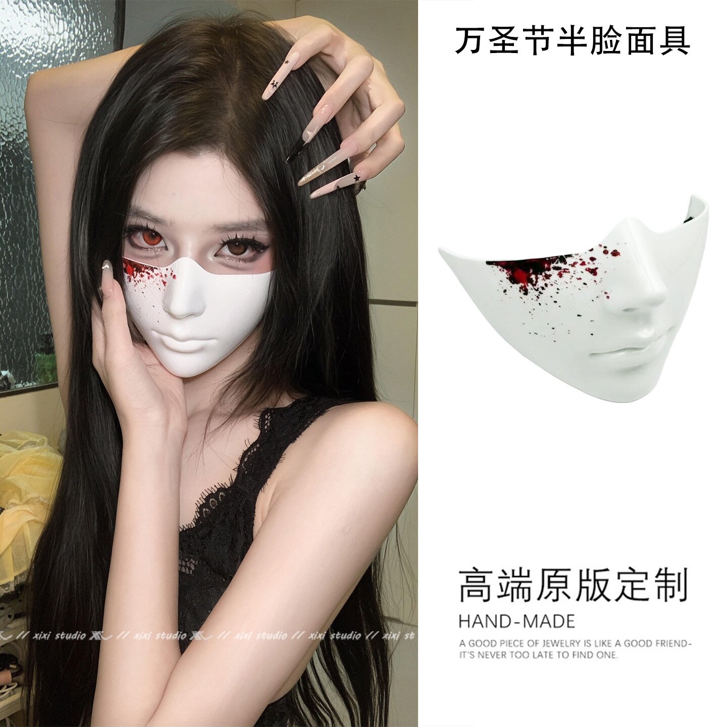万圣节半脸面具cos化妆舞会演出派对装饰个性穿搭配饰女2026新款
