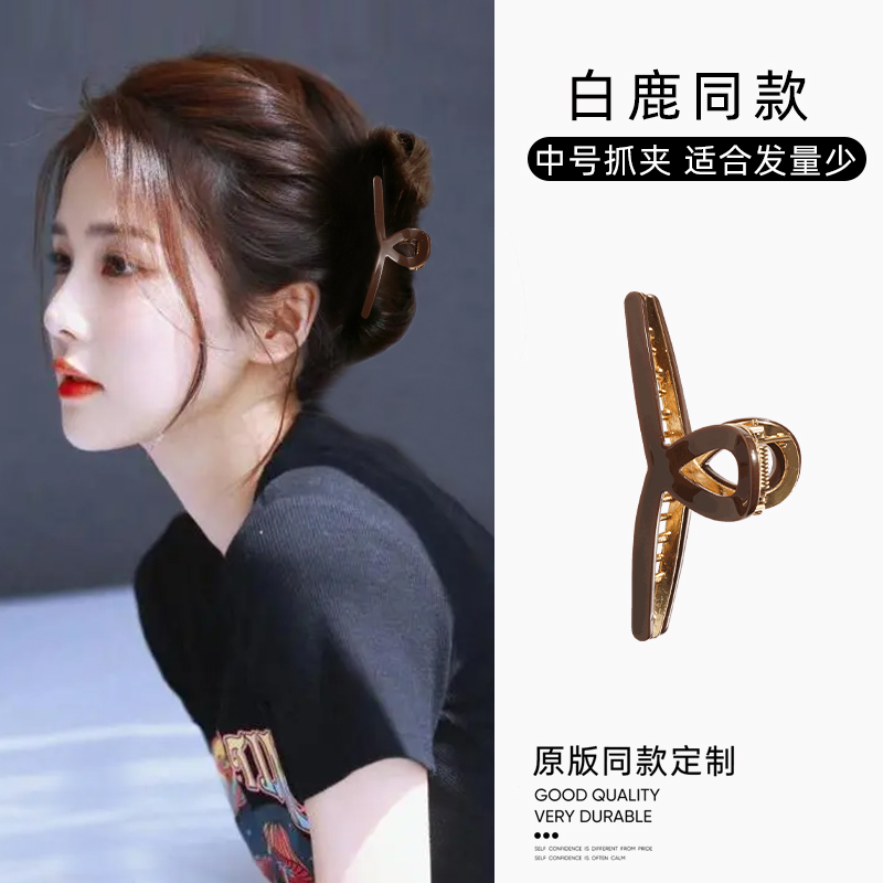 气质简约抓夹发量少中号发夹