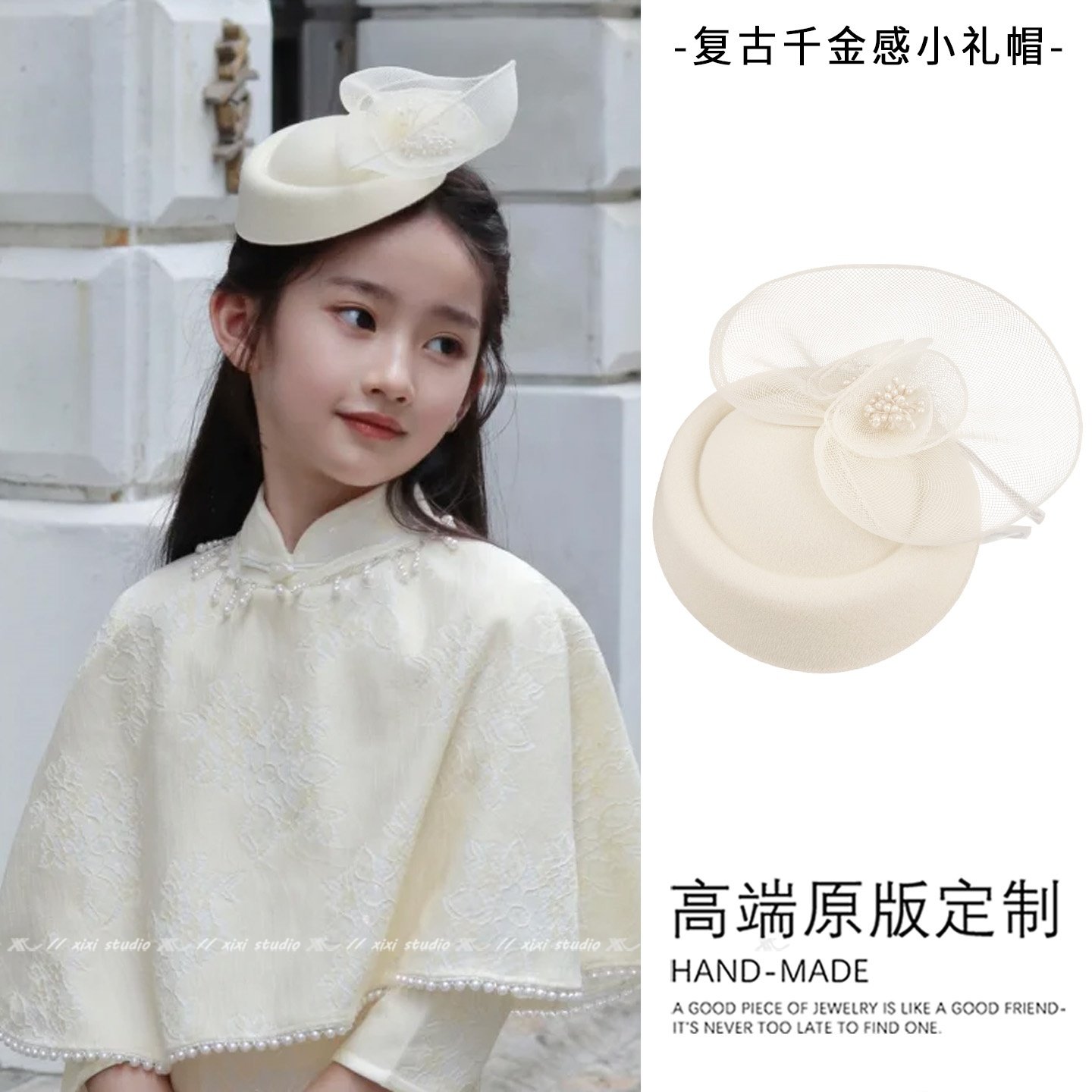 法式网纱花朵白色小礼帽千金风圆顶帽子头饰儿童拍照道具新品发饰