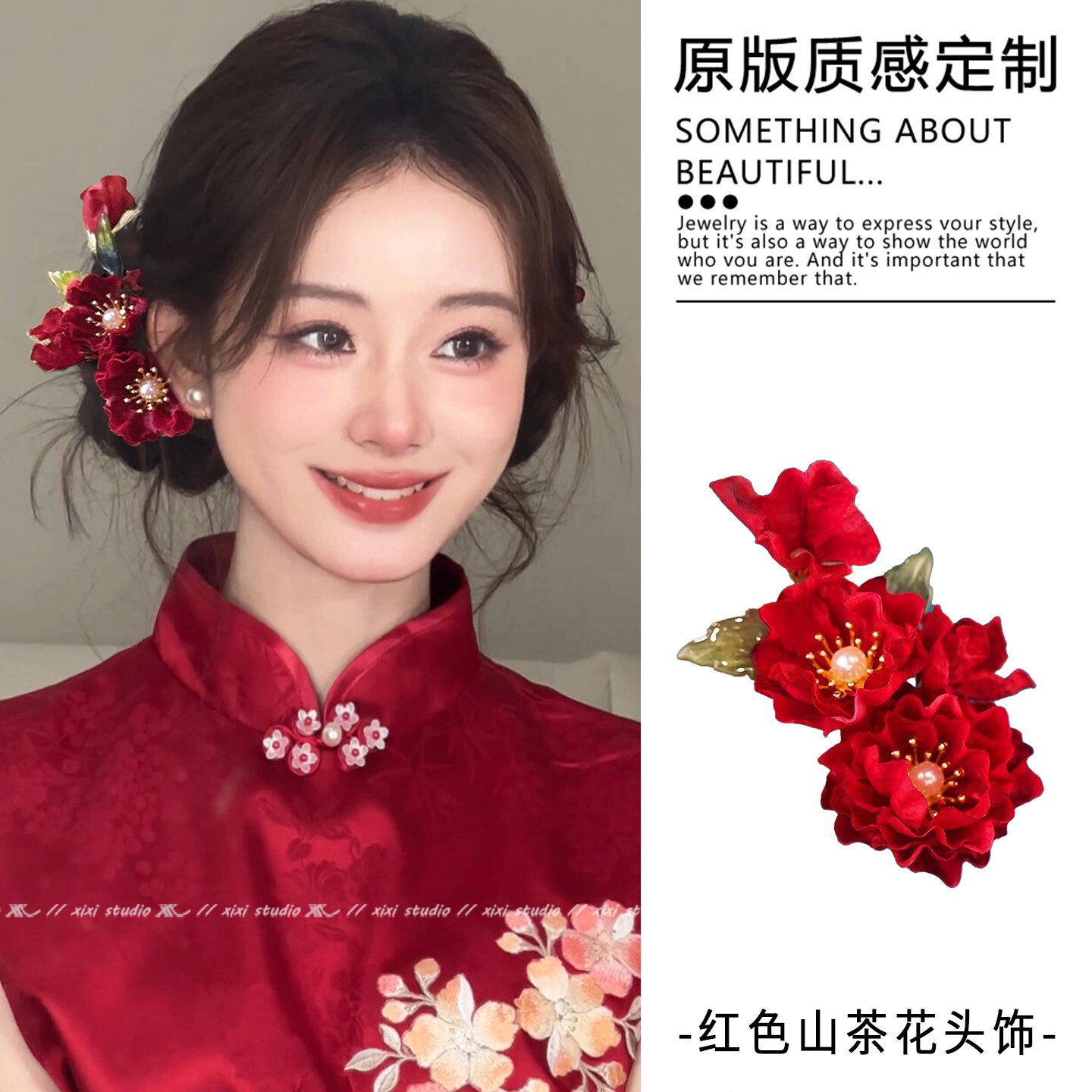 复古高级感红色山茶花发夹2026新款气质百搭新娘头饰新年盘发配饰