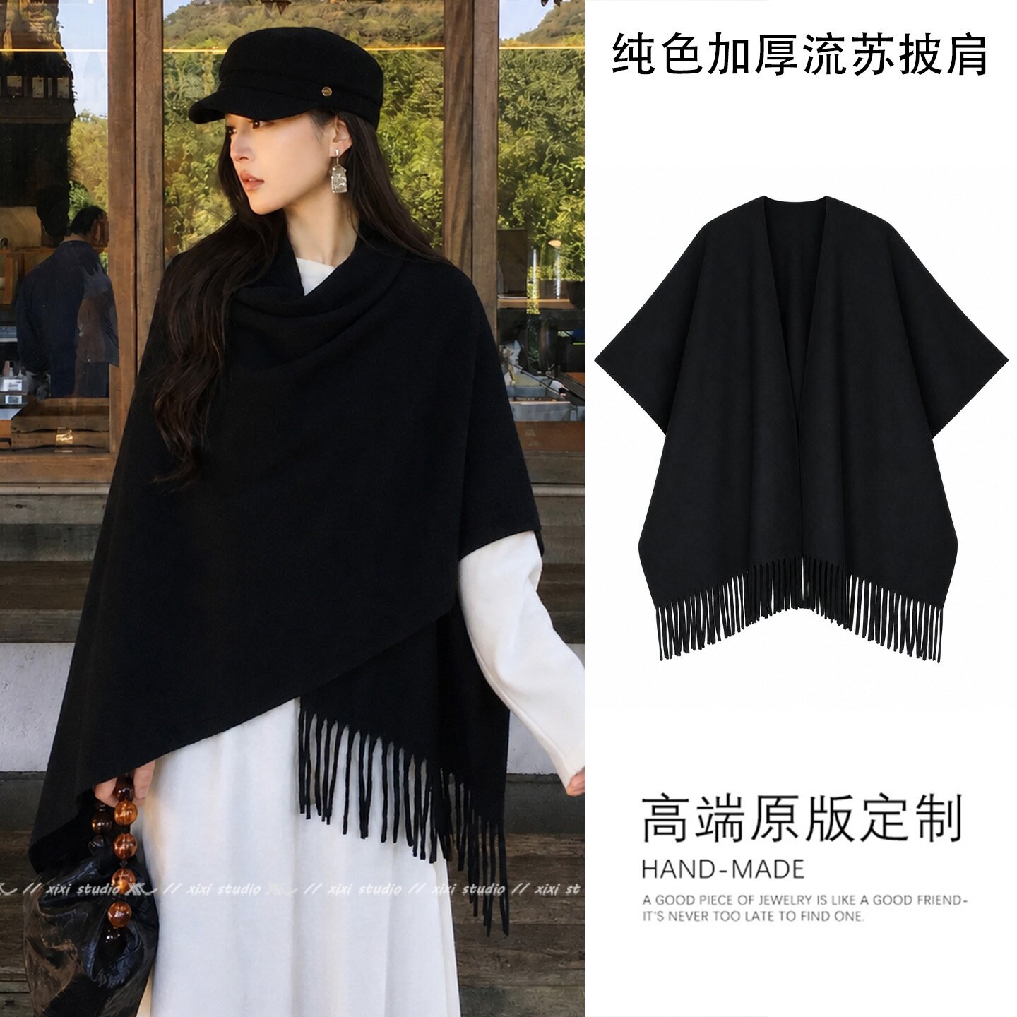 复古气质黑色流苏披肩女外搭2026新款秋冬保暖纯色斗篷披风大围巾
