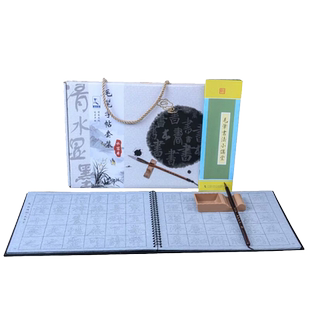 欧阳询九成宫楷书水写布套装欧体小楷毛笔字帖加厚速干双面水写书法布小学生初学者成人入门临摹描红仿宣纸